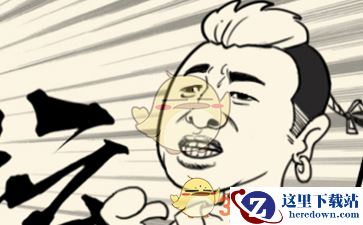 《暴走英雄坛》如何变胖变瘦 胖瘦改变攻略