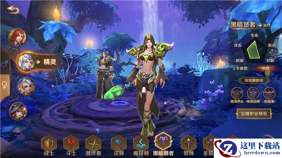 《万王之王3D》黑暗贤者图鉴