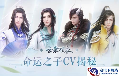 《云裳羽衣》困难第14章图文攻略大全