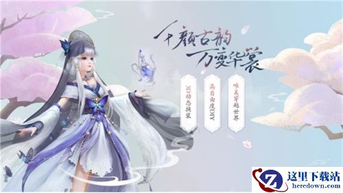 成为超牛“设计师”，云裳羽衣为你献上时装大秀！