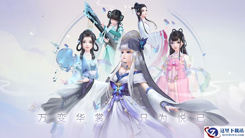 《云裳羽衣》全新PV首曝， 6月27日不删档测试