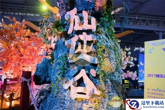 锦绣华服国风换装《云裳羽衣》TGC2017开放现场体验