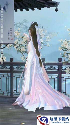 《云裳羽衣》叶英书信攀岩之行攻略