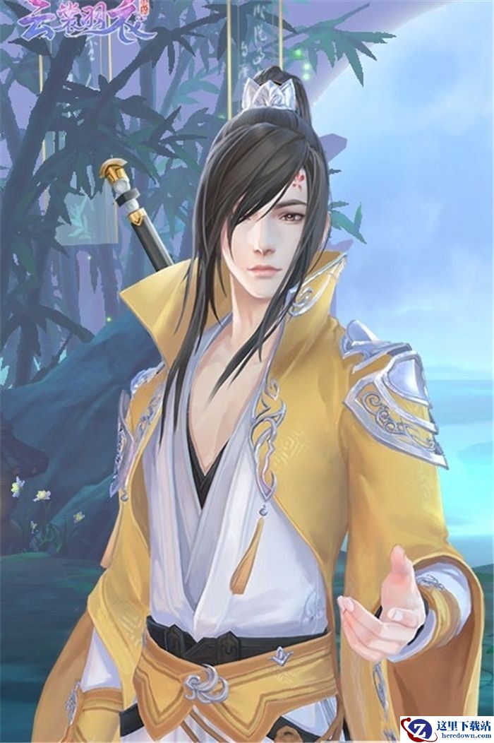 《云裳羽衣》叶英书信英雄攻略