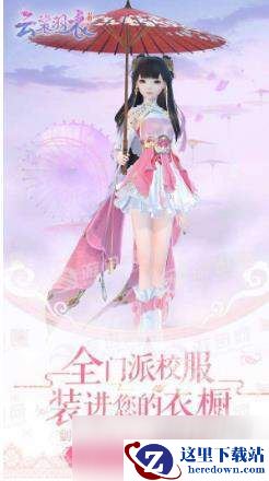 《云裳羽衣》家族人数