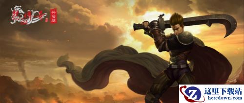 《热血传奇怀旧版》 重回经典一起铸就传奇