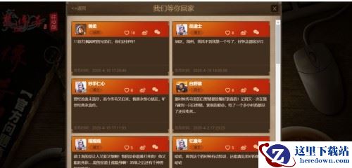 热血传奇怀旧版4月28日开测：最初的传奇拉响集结号