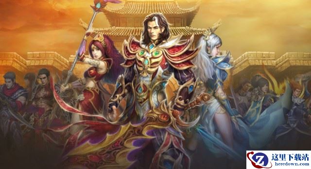 盛趣游戏19年培养《热血传奇》IP不易，娱美德且行且珍惜