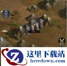 《三国群英传：霸王之业》跨服战地图建筑详解