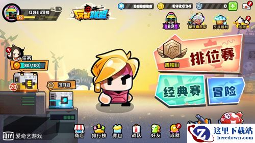 定档7月5日《反斗联盟》全新版本开启暑期狂欢