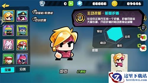 你对力量一无所知！《反斗联盟》最受欢迎角色曝光