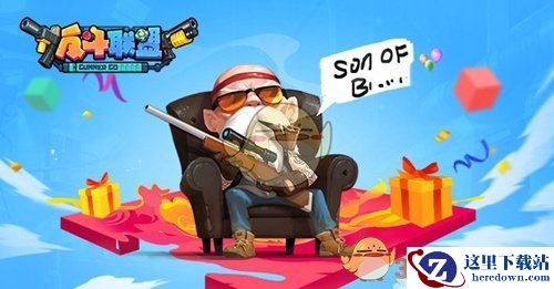 老头子：《反斗联盟》最强输出英雄大解析