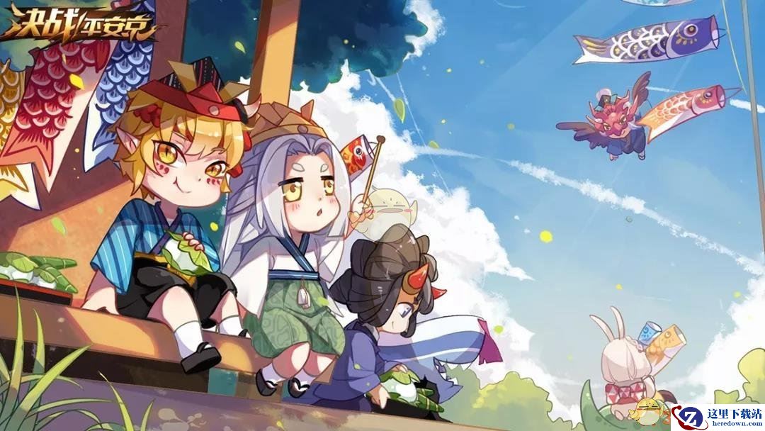 《决战平安京》7月26日维护预览