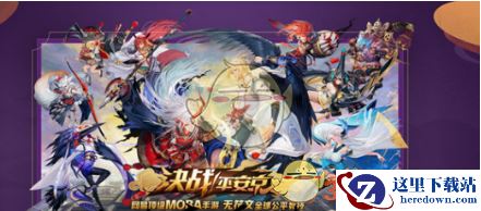 《决战平安京》资质赛ban选式神规则汇总