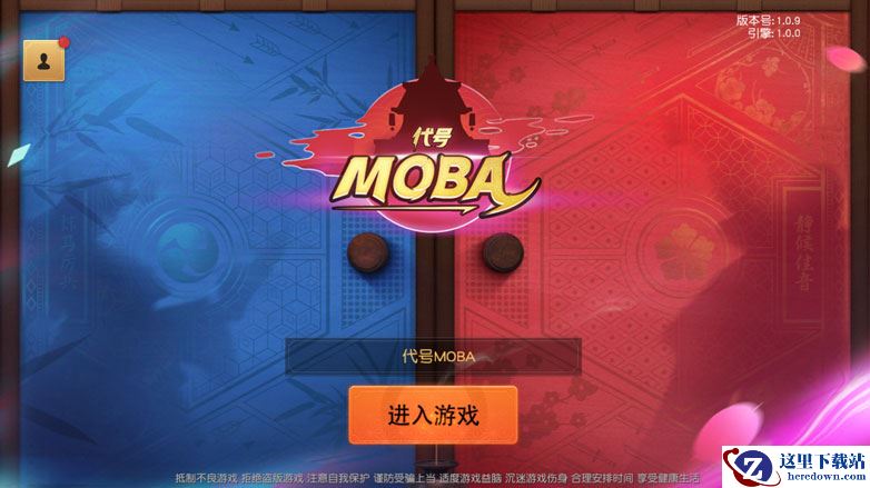 网易新力作《代号MOBA》的激活码被炒到了300块