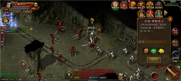 王城争霸ol 王城争霸ol