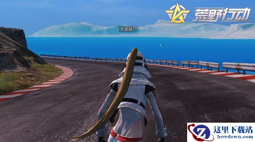 端午节活动来袭 来《荒野行动》享受夏日深海作战