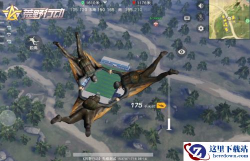 《荒野行动》新版本六大全新内容 劲爆上线畅享绿茵