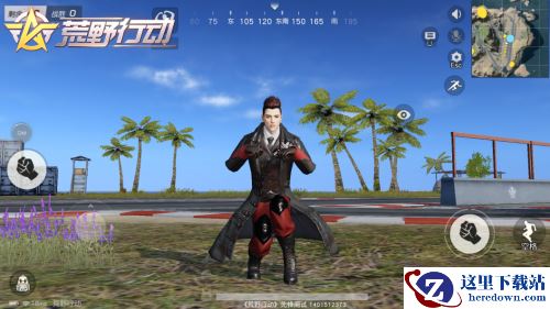 萌趣搞笑新姿势 《荒野行动》个性动作抢先看