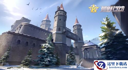 《荒野行动》新地图雪山古堡概念图曝光 携手顶级团队完成动作捕捉