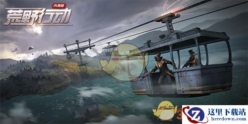 狼烟四起《荒野行动》多场赛事战意正酣