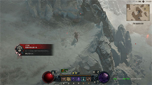 暗黑破坏神4中文版