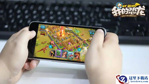 《我的恐龙》驯龙手册，家园玩法的布局攻略