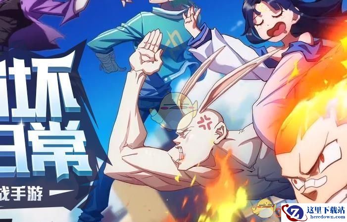 《非人学园》新版本英雄调整汇总