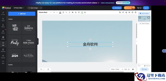 怎么给图片加水印?分享7招图片加水印小技巧,图文详解!