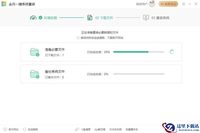 电脑如何重装系统?3个系统重装步骤详解,快速上手指南汇总!