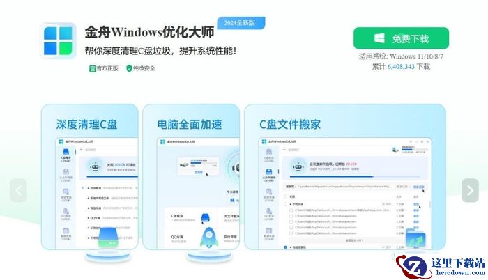 电脑如何重装系统?3个系统重装步骤详解,快速上手指南汇总!