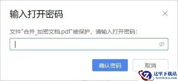 如何给pdf文档加密码保护?6个靠谱pdf加密方法分享