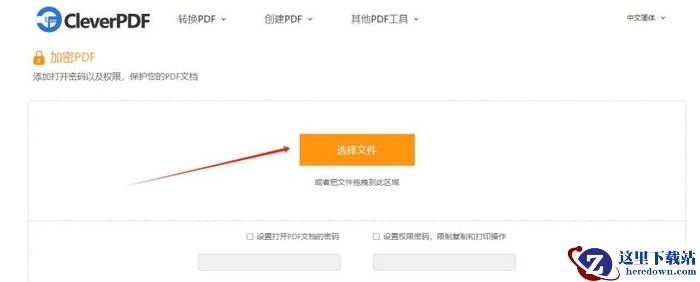 如何给pdf文档加密码保护?6个靠谱pdf加密方法分享