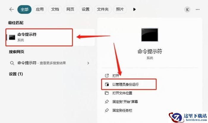 没有u盘怎么重装系统?收好,实用的5个电脑一键重装系统方法!