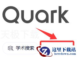 夸克浏览器怎么使用AI制作PPT_夸克浏览器用AI制作PPT教程