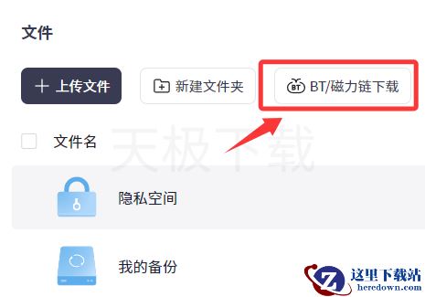 夸克浏览器怎么离线下载_夸克浏览器离线下载方法