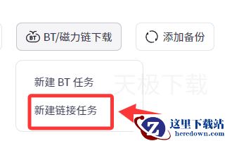 夸克浏览器怎么离线下载_夸克浏览器离线下载方法