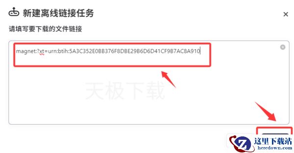 夸克浏览器怎么离线下载_夸克浏览器离线下载方法