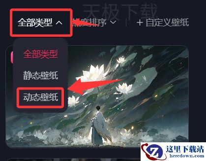 抖音怎么设置动态壁纸_抖音设置动态壁纸方法