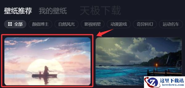 抖音怎么设置动态壁纸_抖音设置动态壁纸方法