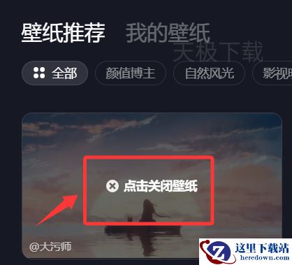 抖音怎么设置动态壁纸_抖音设置动态壁纸方法