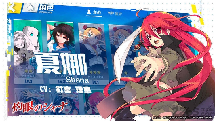 电击文库 零境交错