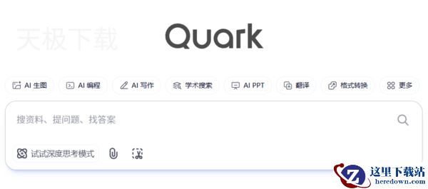 夸克浏览器看视频怎么外挂字幕_夸克浏览器看视频外挂字幕方式