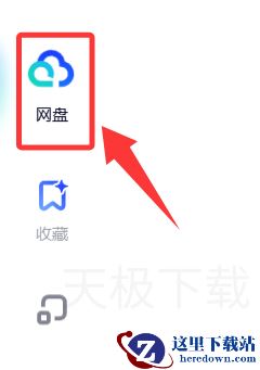 夸克浏览器看视频怎么外挂字幕_夸克浏览器看视频外挂字幕方式