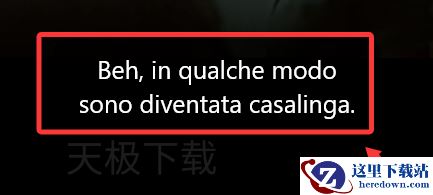 夸克浏览器看视频怎么外挂字幕_夸克浏览器看视频外挂字幕方式