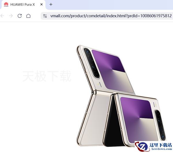 夸克浏览器怎么获取网页原图_夸克浏览器获取网页原图方式