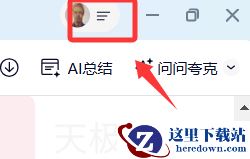 夸克浏览器怎么获取网页原图_夸克浏览器获取网页原图方式