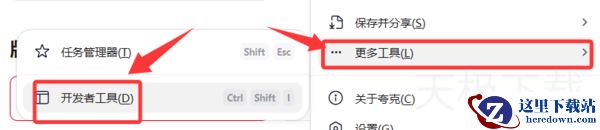 夸克浏览器怎么获取网页原图_夸克浏览器获取网页原图方式