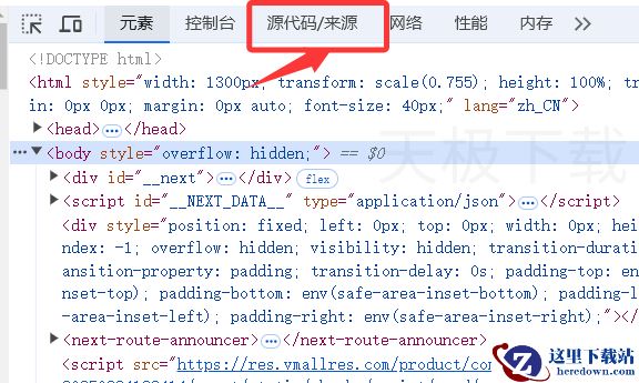 夸克浏览器怎么获取网页原图_夸克浏览器获取网页原图方式