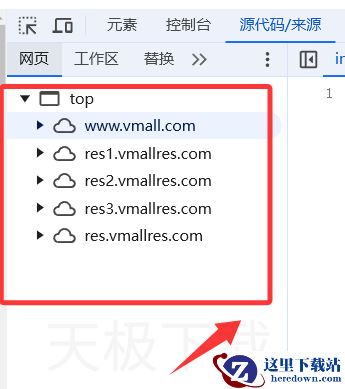 夸克浏览器怎么获取网页原图_夸克浏览器获取网页原图方式